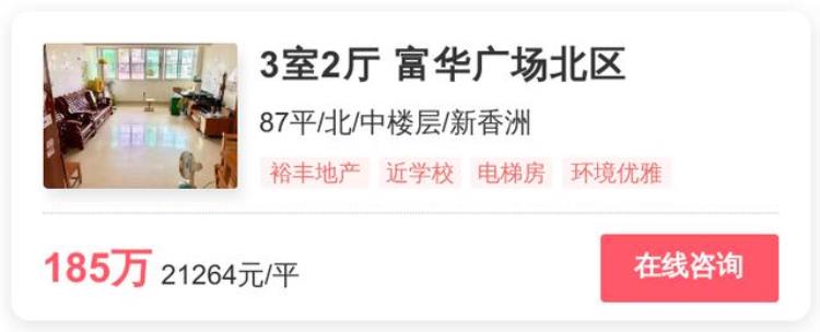 珠海最便宜房价「珠海这几套低价房火了房子居然不贵了|幸福里有好房」