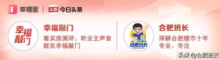 二手房底层和高层差价「买了新房低楼层到二手房市场不同楼层的价差在多少」