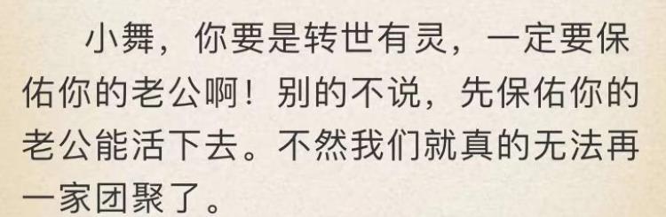 斗罗大陆中的母亲「斗罗大陆历代主角的妈妈都很惨斗五开篇没多久生母又没了」