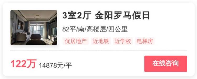 重庆幸福里「6月26日南岸这几套近名校房为何火了|幸福里有好房」