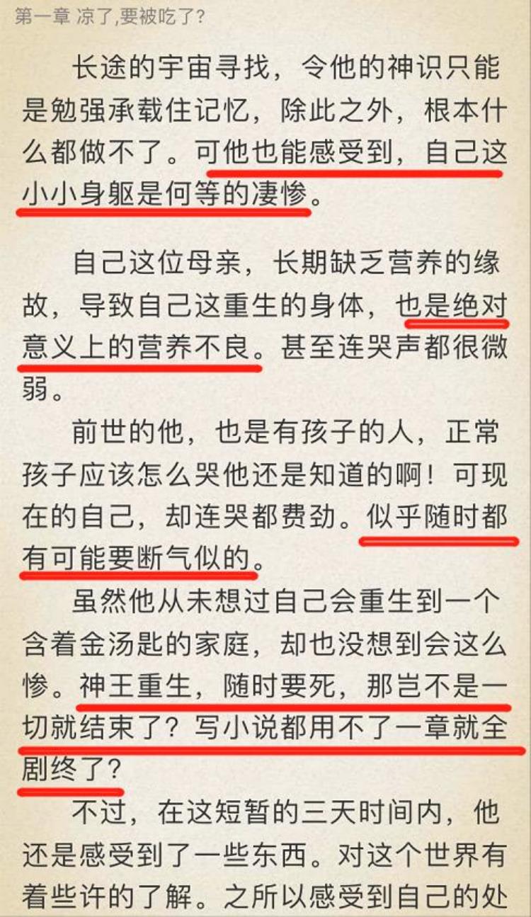 斗罗大陆中的母亲「斗罗大陆历代主角的妈妈都很惨斗五开篇没多久生母又没了」