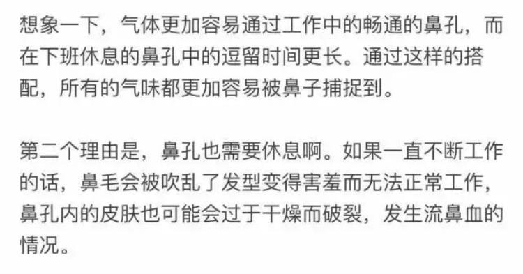 为什么感冒鼻子一边通气一边不通气「为什么感冒时一边鼻子通一边不通」