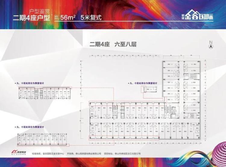 佛山敏捷金谷国际公寓值得买吗「佛山敏捷金谷国际公寓4260㎡总价30万精装现楼不限购」