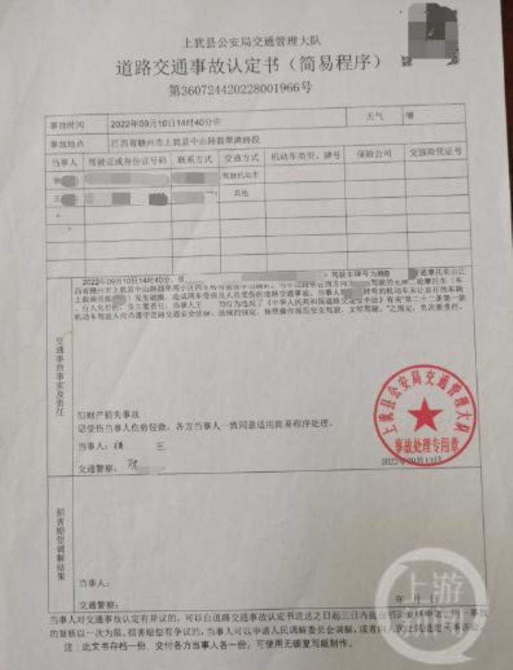 骑摩托受伤可以报销吗「男子骑摩托出事故受伤起诉索赔梅毒等数十项医学检查费」