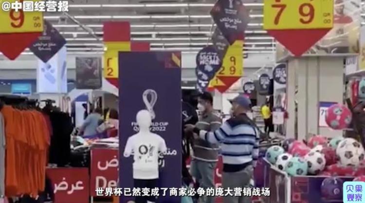 世界杯球鞋赞助商「球服销售额增长超50品牌商争抢世界杯赞助球衣暗藏大商机」