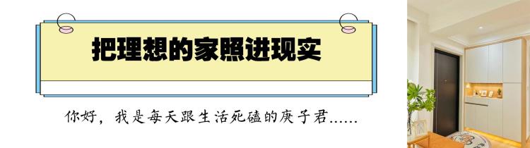 75平方小户型装修多少钱「75平米小家半包13万搞定功能齐全空间显大主卧整排衣柜绝了」