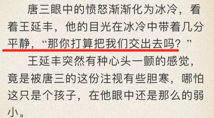 斗罗大陆中的母亲「斗罗大陆历代主角的妈妈都很惨斗五开篇没多久生母又没了」