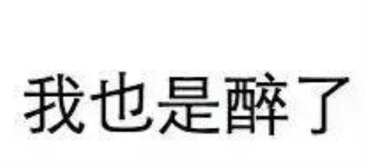 2021世界杯竞猜在哪可以买「突然多个世界杯竞猜平台停售有人赢了上千元钱却取不出来」