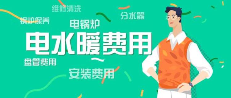 石墨烯电暖气的价格「辽宁4个房间的房子安装石墨烯电暖多少钱」