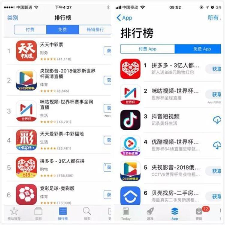 体彩足球为什么合法「为什么足彩合法赌球就不行看完你就懂了」