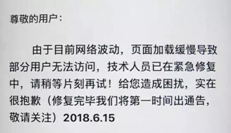 2021世界杯竞猜在哪可以买「突然多个世界杯竞猜平台停售有人赢了上千元钱却取不出来」