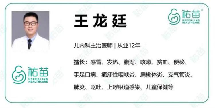 孩子上幼儿园总是感冒反反复复「病例分享孩子上幼儿园后反复感冒怎么回事怎么办」