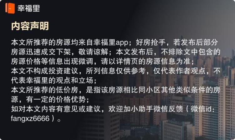 珠海最便宜房价「珠海这几套低价房火了房子居然不贵了|幸福里有好房」