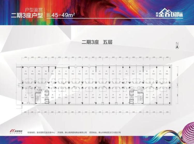 佛山敏捷金谷国际公寓值得买吗「佛山敏捷金谷国际公寓4260㎡总价30万精装现楼不限购」