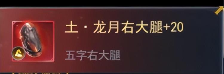 斗罗大陆h5帝天之创怎么获得「斗罗大陆h5帝天之创罗刹套装分析礼包码分享」