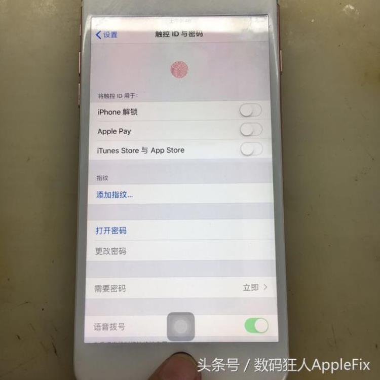 7p指纹好使但无法返回「iPhone7plus指纹录入正常无返回功能小小的芯片在作怪完美修复」