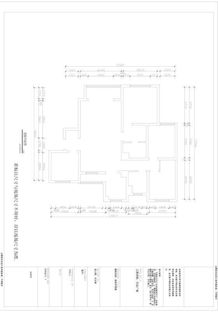 四居室的房子足足140平米如果用半包方式8万元是不是很划算唐山万达广场装修