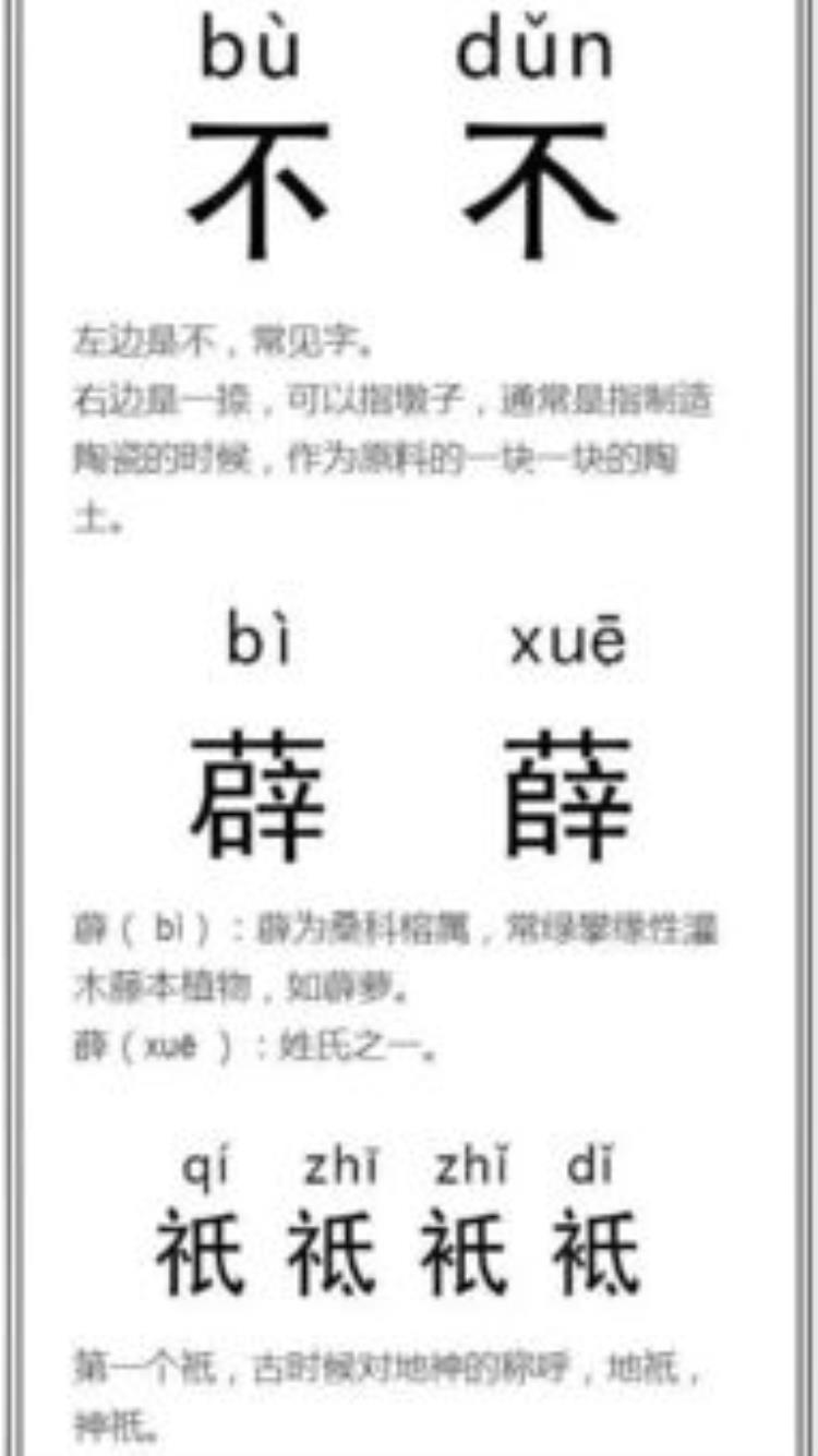 男女关系中一生气就拉黑对方是什么心理「男女关系中一生气就拉黑对方是什么心理」