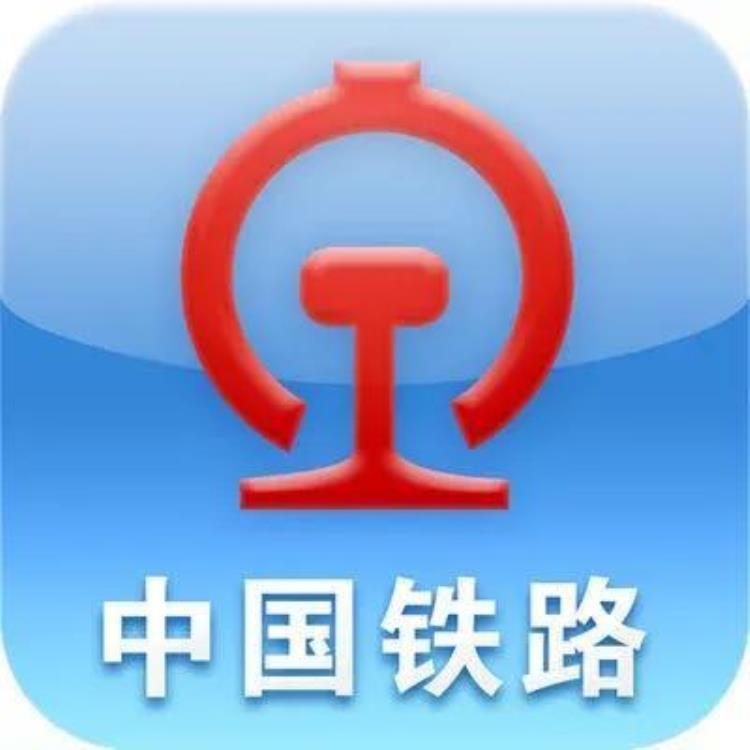 为什么刚开始售票就显示候补「为什么火车票刚开售就显示候补这3个原因需要明白」