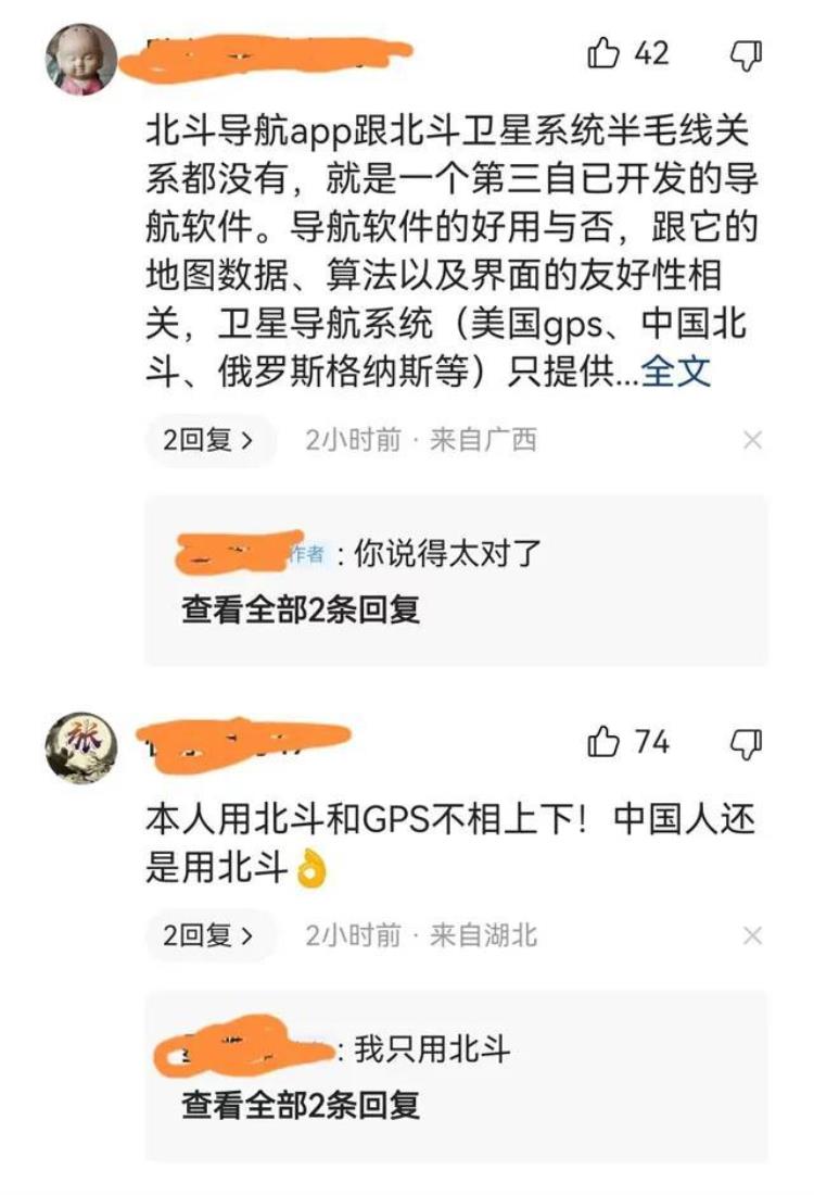 我国为什么要建北斗「我国为啥要建北斗历史经验告诉我们必须建建成后媲美美国GPS」