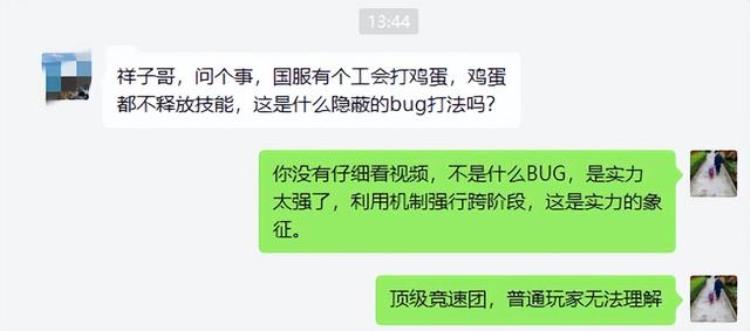 魔兽世界鸡蛋boss「魔兽TBCSW卡BUG打法鸡蛋放不出技能普通玩家只能看热闹」