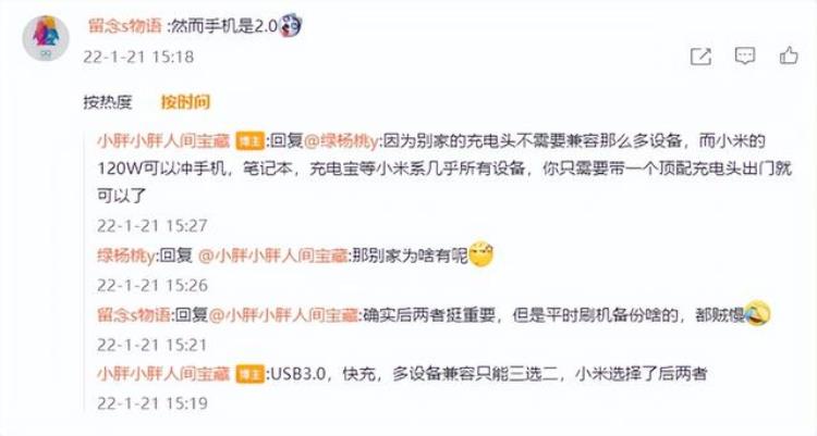 为什么手机不支持usb3.0「一文看懂近万元的旗舰手机为何不愿意支持USB30」