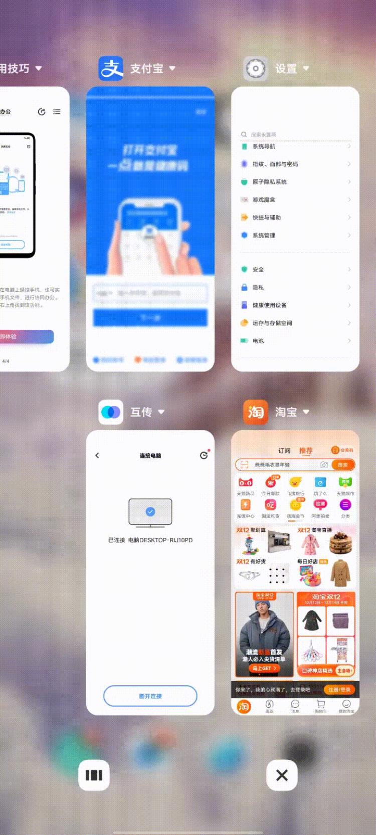 vivo原子组件在哪里设置「深度评测vivo原子组件这一招将协助OriginOS系统傲视群雄」