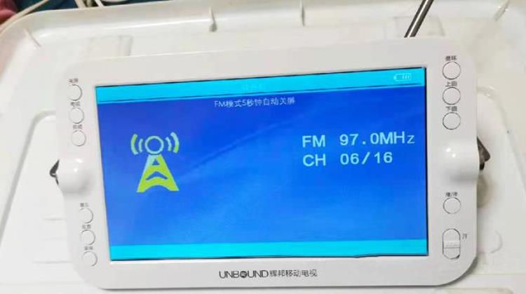 移动电视没有直播了「7英寸屏幕刚刚好这台国产移动电视没有网络能看直播听收音机」