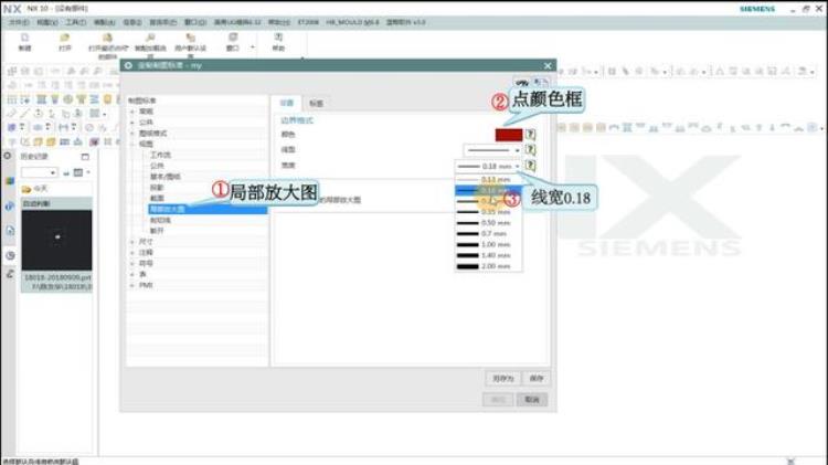 ug12工程图模板「工厂实战经验UGNX100工程制图模板设置一次设置永久使用」