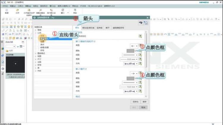 ug12工程图模板「工厂实战经验UGNX100工程制图模板设置一次设置永久使用」