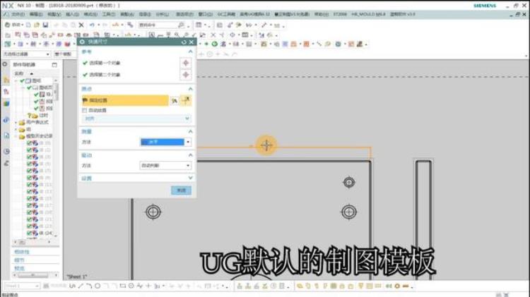 ug12工程图模板「工厂实战经验UGNX100工程制图模板设置一次设置永久使用」