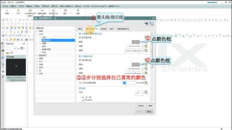 ug12工程图模板「工厂实战经验UGNX100工程制图模板设置一次设置永久使用」