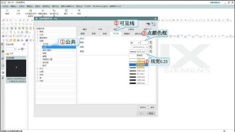 ug12工程图模板「工厂实战经验UGNX100工程制图模板设置一次设置永久使用」