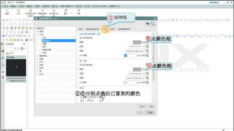 ug12工程图模板「工厂实战经验UGNX100工程制图模板设置一次设置永久使用」