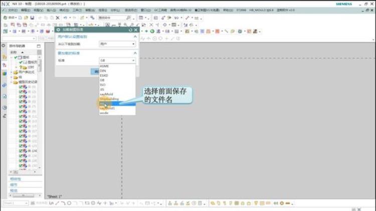 ug12工程图模板「工厂实战经验UGNX100工程制图模板设置一次设置永久使用」