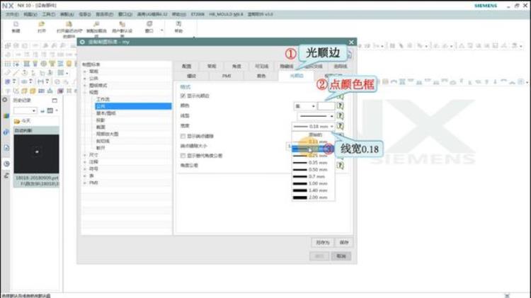 ug12工程图模板「工厂实战经验UGNX100工程制图模板设置一次设置永久使用」