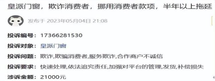 朱氏皇族「朱氏皇派家居依赖经销营收净利增幅大幅下降补流或非必要」