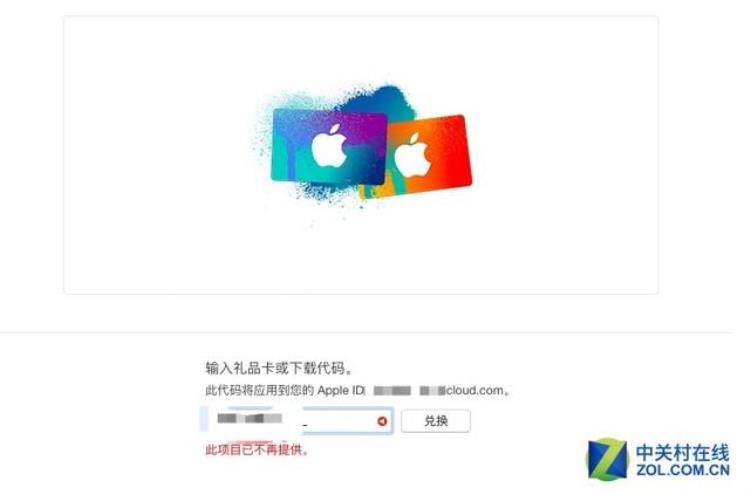 取消macos测试版「macOSSierra公测突然关闭iOS10仍正常」