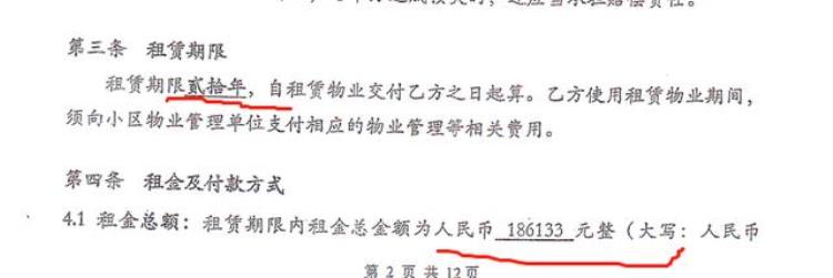 南宁公寓出租「谈谈南宁公寓以租代售的黑幕明明是花钱买公寓却成了租赁」