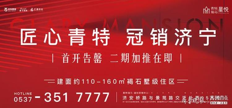 济宁到哪里的机票最便宜?「票价最低210元10月25日起济宁去往这些城市有特价机票啦」