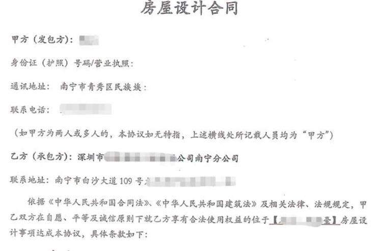 南宁公寓出租「谈谈南宁公寓以租代售的黑幕明明是花钱买公寓却成了租赁」