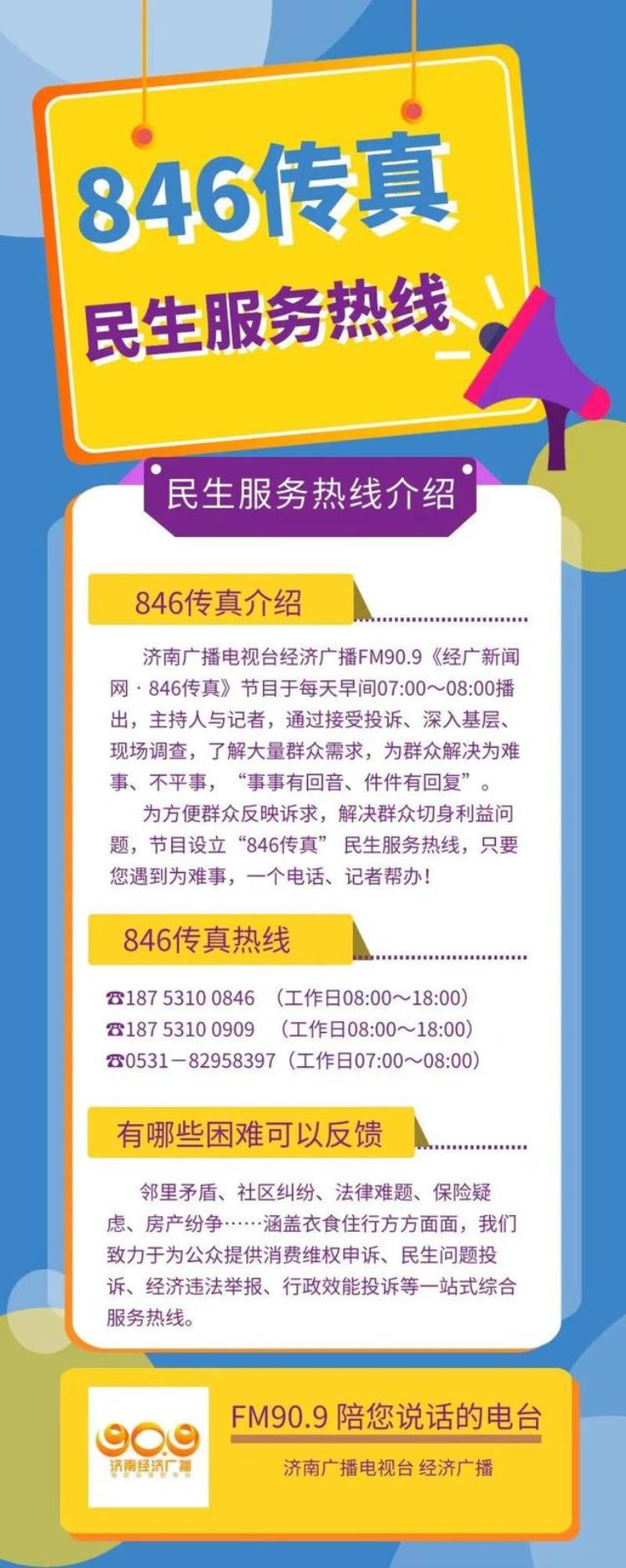 正荣悦棠府怎么这么便宜「846传真济南正荣悦棠府首付60却连购房合同都没给」