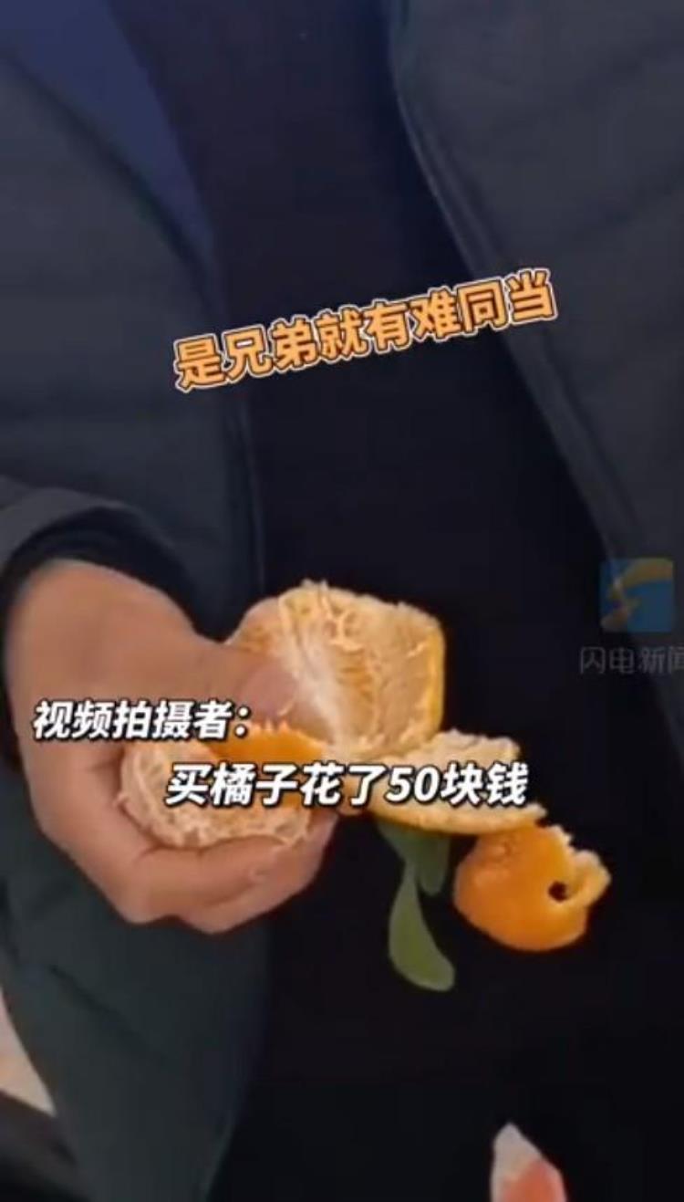 昆明机场食物贵吗「狠人嫌托运费贵4男子昆明机场半小时吃完60斤橘子」