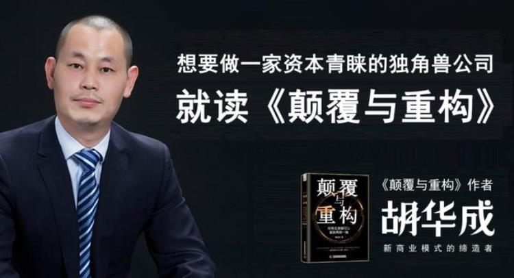 为什么企业融资难「为什么大部分创业公司融资都很难成功率都很低」