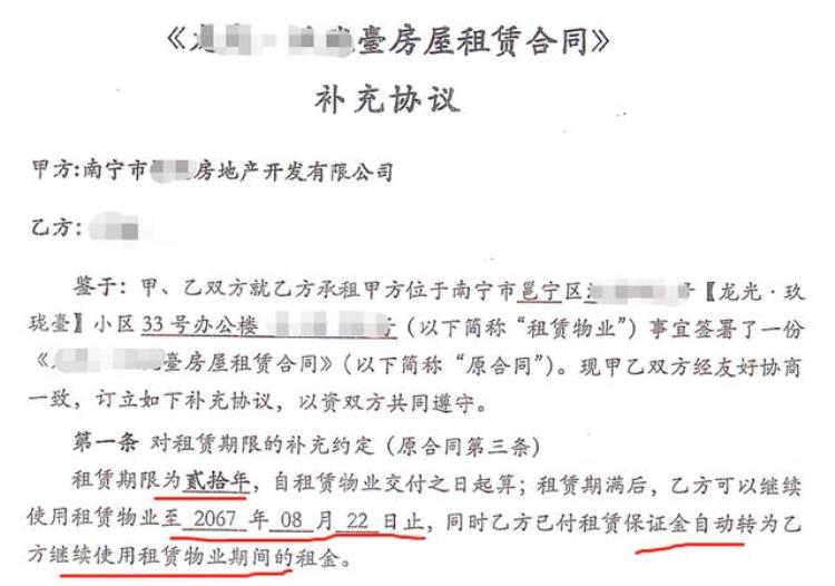 南宁公寓出租「谈谈南宁公寓以租代售的黑幕明明是花钱买公寓却成了租赁」