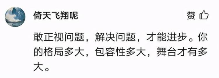 一张发票让大家对济南交通产生共鸣了吗「一张发票让大家对济南交通产生共鸣了」