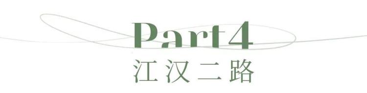 人生大事武汉拍摄地点「武汉又火了人生大事取景地在你家门口」