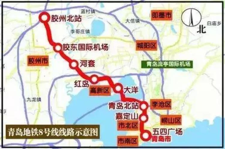 青岛市区怎么去新机场「从青岛市区咋去新机场这篇出行攻略你得收好喽」