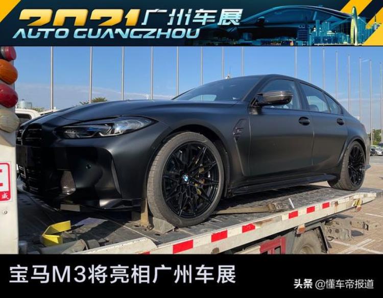 宝马m3磨砂限量版「新车|约85万元起售宝马M3磨砂黑个性化定制版曝光低调而炫耀」