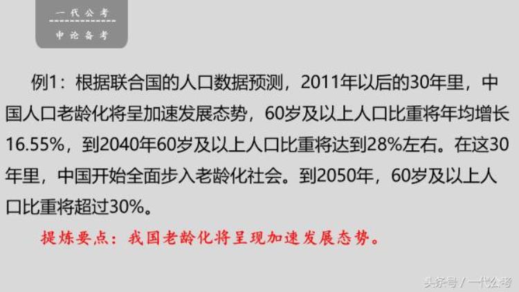 是不是山东申论分数都很高「为什么山东国考生申论可以考70分而你的申论只能考50分」